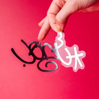 Custom Foil Gloss Vinyl Stickers - Tacky And Upsetting